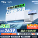 TCL空調(diào)大1.5匹小藍(lán)翼Q7Max AI健康空調(diào) 新風(fēng)大新風(fēng)量節(jié)能冷暖KFR-35GW/YQ7Ga+B1家電國(guó)家補(bǔ)貼