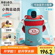 物生物智能指紋杯解鎖密碼兒童保溫杯316L吸管水杯小學(xué)生杯子開(kāi)學(xué)季禮物