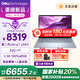 戴爾（DELL）【國家補(bǔ)貼】25新品靈越16PLUS 升級款DB16250AI第二代酷睿Ultra7處理器2.5K120Hz筆記本電腦EVO 店長推薦丨U7 32G 1T 2.5K丨14英寸