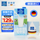 歐德堡（Oldenburger）低脂純牛奶1L*12整箱 德國DMK進口高鈣奶 部分脫脂  餐飲奶