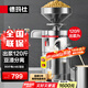 德瑪仕（DEMASHI）商用磨漿機 大型漿渣分離豆?jié){豆腐豆腐腦機 早餐店單位食堂用 自動分渣式免濾 【爆款推薦】丨80斤濕豆/H丨漿120斤/H丨