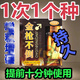 金槍不倒膠囊德國小鋼炮黑金剛壯陽(yáng)速效延時(shí)壯陽(yáng)一夜 0.3g*20粒x1盒濃縮版[同房似