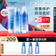 自然堂套裝雪域精粹修護(hù)潔水乳(洗面奶125g+水160ml+乳120ml)七夕禮物