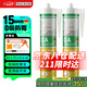瓦克（WACKER）DA防霉玻璃膠廚衛專(zhuān)用密封膠防水美容膠中性馬桶封邊硅膠 15倍0級防霉時(shí)效 亮黑2支