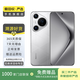 華為 Pura70 Pro+ 二手手機 國行優(yōu)惠券補貼國行優(yōu)惠券補貼 光織銀 16G+512G