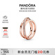 潘多拉（PANDORA）恒耀三生環(huán)戒指玫瑰金色時(shí)尚交錯設計生日禮物送女友