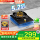 榮事達煤氣灶單灶液化氣家用燃氣灶嵌入式臺式兩用5.2kw猛火單眼灶具煤氣爐單爐 液化氣JZY-D52B