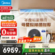 美的（Midea）中央空調(diào)風(fēng)管機(jī)一拖一3匹一級(jí)能效客廳家用樂享星光旗艦版KFR-72T2W/B3N8-XGQ(1)Ⅲ家電國(guó)家補(bǔ)貼