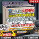 三峽勁霸50/60公斤純銅電機超大容量半自動(dòng)洗衣機家用老式大容量雙缸雙桶商用酒店賓館被子毛毯窗簾大動(dòng)力 60公斤304鋼波輪【純銅電機+焊接防爆脫水桶】