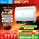美的（Midea）【美的活水UDproS】親膚活水玲瓏超薄60升雙膽扁桶電熱水器3300W水電分離一級能效瞬熱洗國家補貼