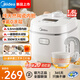 美的（Midea）電飯煲 0涂層天然陶瓷內膽電飯鍋 1-2-3人迷你小型家用多功能小米粥鍋 0氟0涂層|5.5mm加厚內膽 1.6L