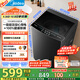 美的（Midea）波輪洗衣機(jī)全自動(dòng)家用 MB10V37T 10公斤 一級(jí)能效 健康除螨 全域抗菌  以舊換新 家電國家補(bǔ)貼20%