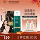 施華蔻（Schwarzkopf）怡然一按染泡泡染發(fā)乳染發(fā)劑  植物蓋白染發(fā)霜易補染多次染 【重磅新品】3.0摩卡暖棕