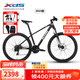 喜德盛（xds）山地車2025款逐日500鋁架桶軸24速變速27.5大輪徑油剎入門山地車 25款-黑/拉絲銀17寸 【90%裝】