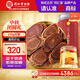 同仁堂品牌北京同仁堂人參片紅參片250g長白山養(yǎng)生泡酒補(bǔ)品非藥材高麗參