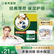 曼秀雷敦（Mentholatum）張藝興同款潤唇膏保濕滋潤去死皮淡唇紋防干裂唇膜唇霜 薄荷味9g