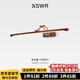 紐思維爾中古風(fēng)木紋鏡前燈侘寂風(fēng)胡桃木紋衛(wèi)生間led燈全光譜護(hù)眼洗手臺(tái)燈 【全光譜】胡桃木色-43CM 三色變光
