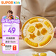 蘇泊爾（SUPOR）寶寶輔食模具蒸糕嬰兒輔食工具硅膠卡通糕點(diǎn)磨具帶蓋KGF01AR10
