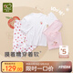 拉比（Labi Baby）寶寶秋衣秋褲套裝兒童內(nèi)衣套裝男童女童純棉睡衣2套裝 粉紅110