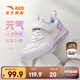 安踏兒童運(yùn)動(dòng)鞋男女童跑步鞋2025春秋新品網(wǎng)面透氣舒適軟彈元?dú)馀苄?【女密網(wǎng)】白/淺霧紫-3 36 腳長(zhǎng)約23cm