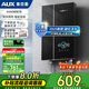 奧克斯（AUX）即熱式電熱水器家用速熱即開(kāi)即熱智能變頻恒溫廚房浴室衛生間小型洗澡淋浴免儲水纖薄機身上門(mén)安裝 7500W 變頻速熱丨25年新品丨上門(mén)安裝