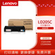 聯(lián)想（Lenovo）LD205原裝黑彩硒鼓粉倉墨粉盒適用于CS2010DW/CF2090DWA打印機 LD205C 青色硒鼓（約打印4000張）