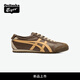 Onitsuka Tiger鬼塚虎MEXICO 66?夏季新款男女時(shí)尚舒適運動(dòng)休閑鞋 棕色 37.5