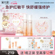 溪木源山茶花水乳面霜護膚品套裝化妝品補水保濕生日禮物送女友