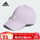 阿迪達斯（adidas）女童帽子25春季大童兒童簡(jiǎn)約鴨舌帽運動(dòng)遮陽(yáng)帽JN3808 OSFY（8歲+)