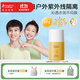 袋鼠媽媽兒童防曬霜SPF30PA+++ 暑假戶(hù)外物理防水防汗水感清透防曬乳 兒童清透防曬霜SPF30-30g