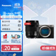 松下（Panasonic）LUMIX S9 微單單電/全畫(huà)幅數碼相機  復古外形  實(shí)時(shí)LUT 濾鏡直出 連接APP極速分享  L卡口 S9銀色丨28-200mm白盒（一鏡走天下）