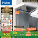 海爾（Haier）波輪洗衣機全自動(dòng)家用 10公斤大容量直驅變頻 一級能效家電國家補貼20% 懶人除螨漩瀑洗 以舊換新 EB100B32Mate1