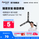 愛圖仕（Aputure）棒燈柔光格柵 電池手柄 適用于T2C T4C 棒燈系列 艾蒙拉棒燈桌面三腳架