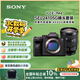 索尼（SONY）Alpha 7 IV 全畫幅微單相機 創(chuàng)意外觀濾鏡+ SEL24105G 一鏡走天下套裝 4K視頻