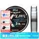 達億瓦（DAIWA）STEEZ FLUORO X LINE 史帝茲 碳素線(xiàn) 日本高強度耐磨魚(yú)線(xiàn) STEEZ FLUORO X LINK 5號