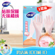 妙潔 無味植絨保暖手套 均碼*1雙裝 丁腈橡膠無異味 暖絨舒適貼膚