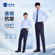 蜀黍家遠(yuǎn)途者八代春秋西褲男職業(yè)通勤褲薄款休閑褲上班九分褲男直筒透氣 八代春秋-藏青色-男 （抗皺耐磨） 180A /94B【高180重170-185】