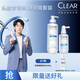 清揚頭皮學(xué)專(zhuān)研二硫化硒洗發(fā)露200g+抗屑精華液50ml 凈頑屑套組