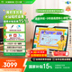 小度學(xué)習(xí)機(jī)Z20plus高思2025升級版(6+256G)小學(xué)到高中學(xué)生平板電腦 五步習(xí)慣學(xué)習(xí)法 AI精準(zhǔn)學(xué) 郎文家