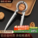 拜杰核桃堅果夾多功能剝核桃?jiàn)A子工具碎殼開(kāi)殼器榛子開(kāi)口夾山核桃鉗子