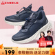 足力健老人鞋中老年春夏季軟底散步送爸爸輕便休閑25111003J 藍-男 43