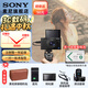 索尼（SONY）DSC-RX100M7 黑卡數碼相機（24-200mm焦段  4K視頻) RX100M7 黑卡7 黑卡7G(含相機+SGR1手柄+原裝電池+支架)