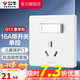 公牛（BULL）開關(guān)插座/86型暗裝墻壁插座/網(wǎng)絡(luò)面板/大面板G12系列象牙白 三孔16A空調(diào)插座帶開關(guān)