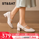星期六;ST&SAT女鞋羊皮單鞋春季新款方跟皮鞋高跟瑪麗珍鞋SSD1111C39 米白 37 