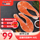 禧美海產(chǎn) 冷凍智利三文魚(yú)排凈重2斤(銀鮭)獨立3-4袋裝 輕食 海鮮水產(chǎn)