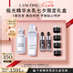 蘭蔻極光水乳美白套裝(水150ml+乳液75ml)護(hù)膚品套裝七夕情人節(jié)禮物