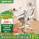 愛(ài)果樂(lè )（IGROW）人體工學(xué)椅電腦椅辦公椅人工力學(xué)座椅學(xué)習電競椅子可躺
