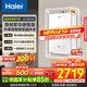 海爾（Haier）【小海鯨KL5max】【小紅花燃氣熱水器-綻放版】16升天然氣家用TSI增壓一級靜音零冷感國家補貼15% 16L 【小海鯨KL5MAX】年度爆量新品