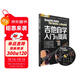 劉傳風(fēng)華系列叢書(shū)：吉他自學(xué)入門(mén)與提高（DVD版）
