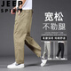 JEEP SPIRIT吉普休閑褲男士春秋季中青年商務休閑直筒褲寬松長褲 黃色 L